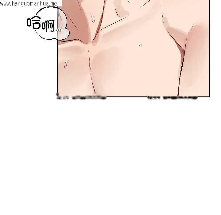 韩国漫画错位的星辰/今天也要加油韩漫_错位的星辰/今天也要加油-第25话在线免费阅读-韩国漫画-第141张图片