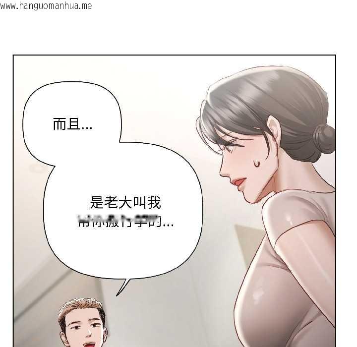 韩国漫画契约的代价/要命的契约韩漫_契约的代价/要命的契约-第5话在线免费阅读-韩国漫画-第124张图片