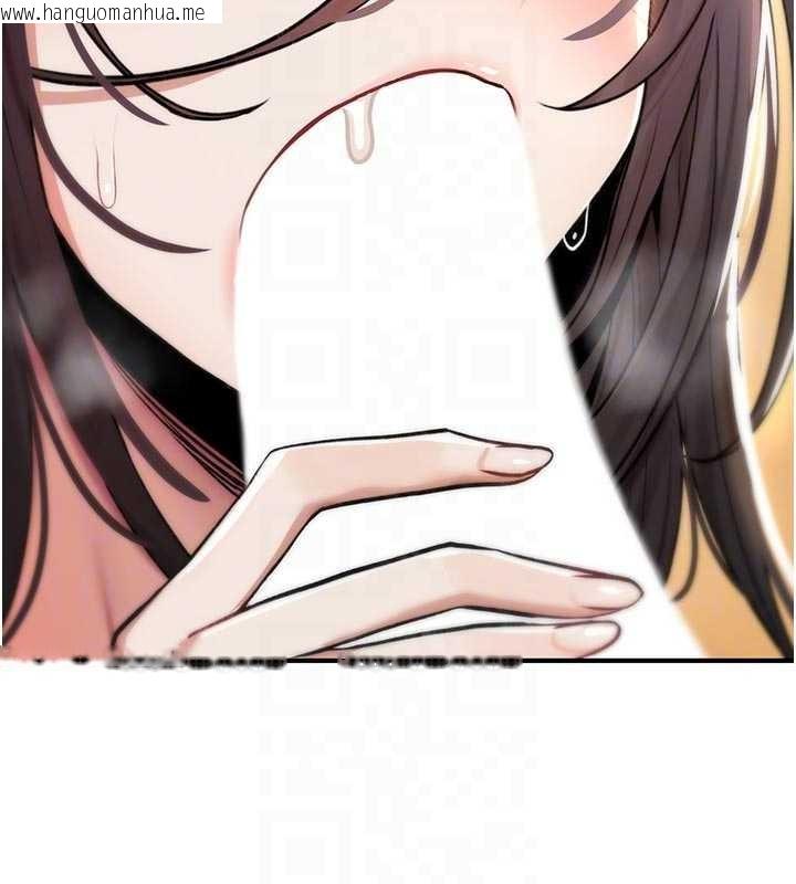 韩国漫画诅咒性转物语韩漫_诅咒性转物语-第8话-开启精液吃播模式在线免费阅读-韩国漫画-第123张图片