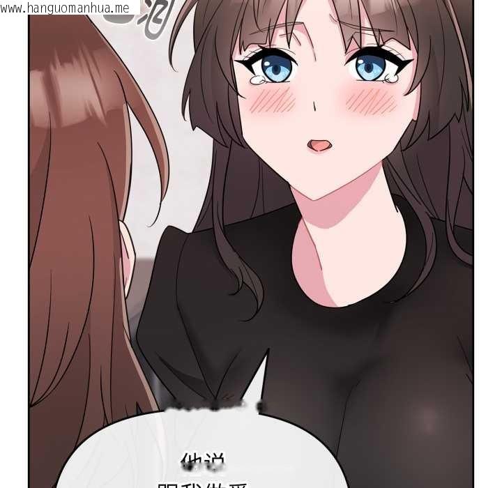 韩国漫画爱的调味课/新娘料理课程韩漫_爱的调味课/新娘料理课程-第1话在线免费阅读-韩国漫画-第172张图片