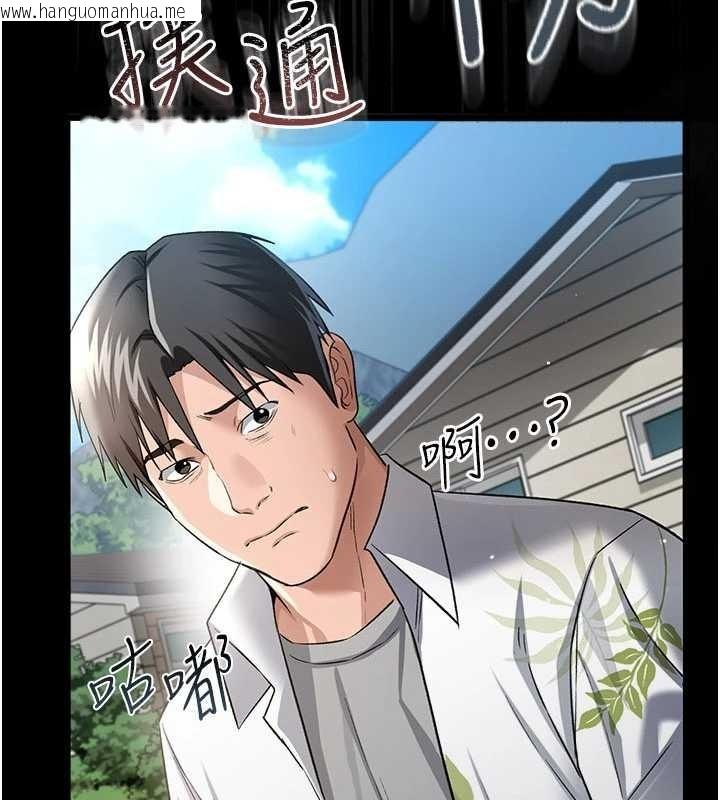 韩国漫画借妻条约韩漫_借妻条约-第25话-你们还真的在打炮喔?在线免费阅读-韩国漫画-第9张图片