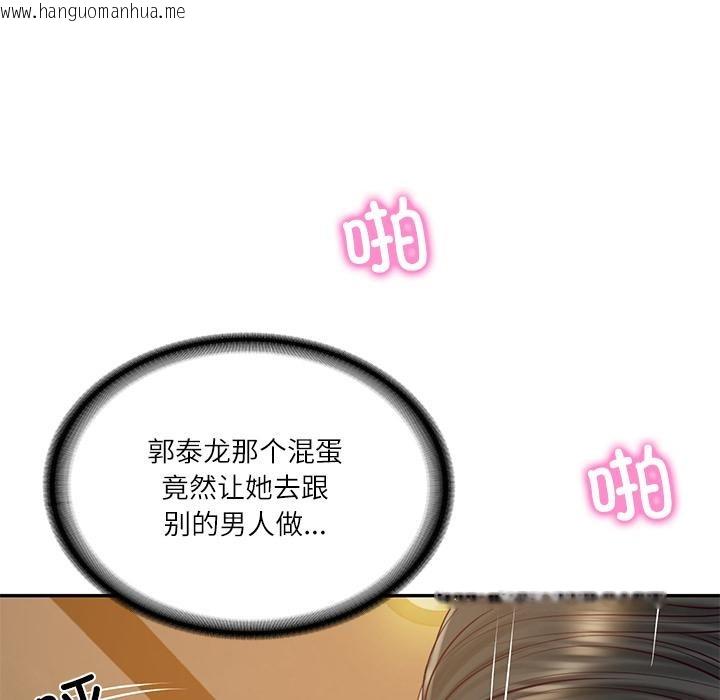 韩国漫画财阀家的女婿韩漫_财阀家的女婿-第59话在线免费阅读-韩国漫画-第125张图片