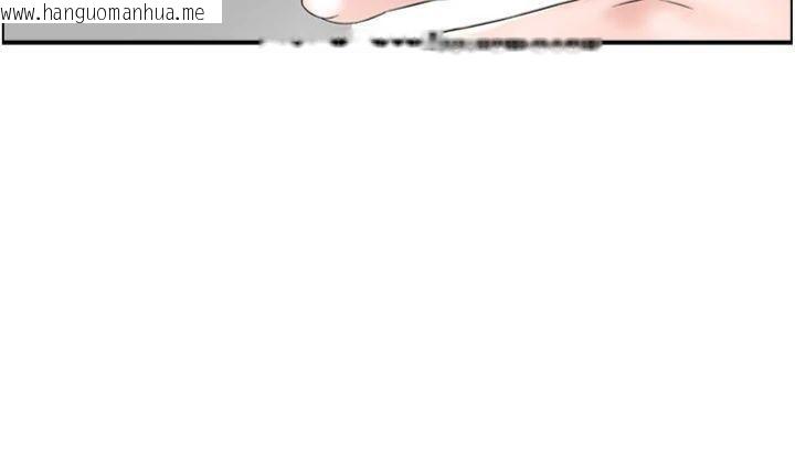 韩国漫画情欲宝鉴韩漫_情欲宝鉴-第10话-按摩店的妈妈桑在线免费阅读-韩国漫画-第80张图片