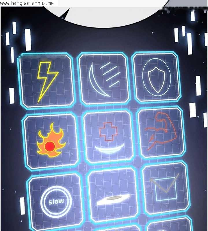 韩国漫画末日雕堡韩漫_末日雕堡-第58话-战场的牺牲人选在线免费阅读-韩国漫画-第119张图片