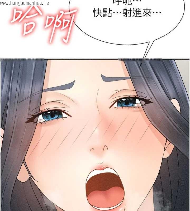 韩国漫画肉体审判韩漫_肉体审判-第32话-原来你觉得我很可口在线免费阅读-韩国漫画-第117张图片