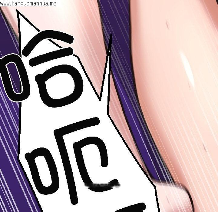 韩国漫画我的傻瓜男友韩漫_我的傻瓜男友-第40话在线免费阅读-韩国漫画-第131张图片