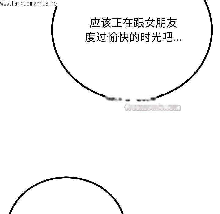 韩国漫画与初恋的意外同居韩漫_与初恋的意外同居-第45话在线免费阅读-韩国漫画-第28张图片