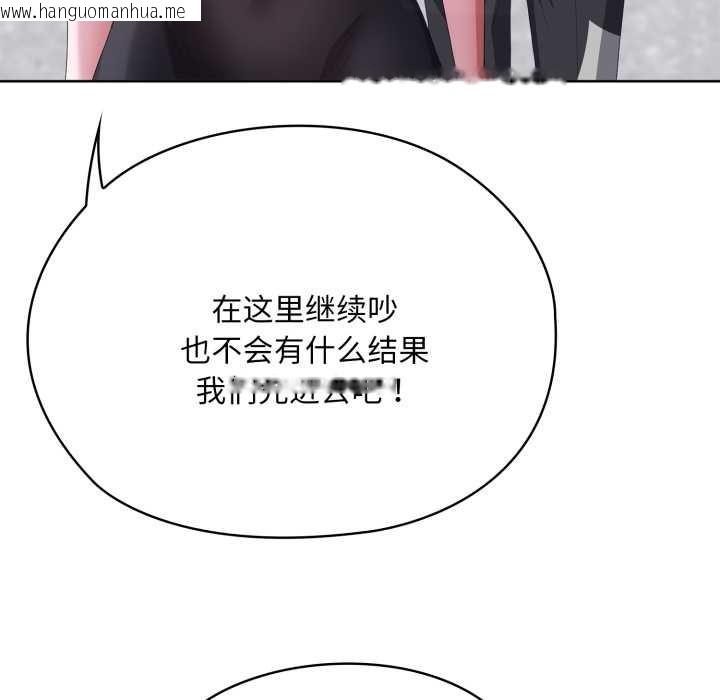 韩国漫画大企业里的小秘密/在大企业当废柴韩漫_大企业里的小秘密/在大企业当废柴-第67话在线免费阅读-韩国漫画-第21张图片