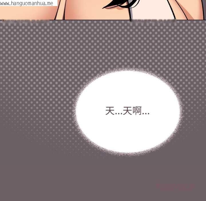 韩国漫画缺德邻居难相处韩漫_缺德邻居难相处-第62话在线免费阅读-韩国漫画-第208张图片