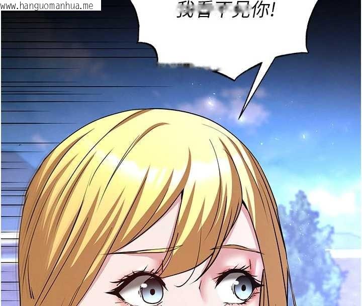 韩国漫画末日雕堡韩漫_末日雕堡-第58话-战场的牺牲人选在线免费阅读-韩国漫画-第108张图片