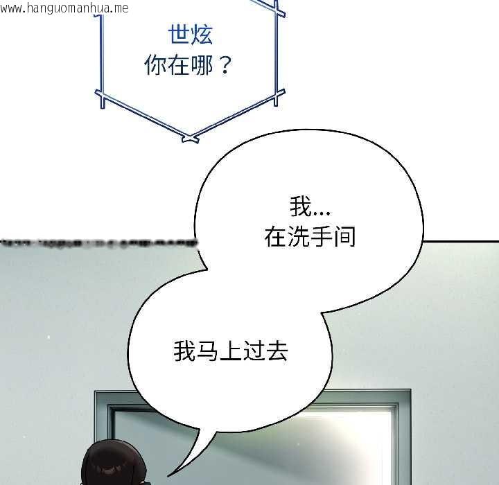 韩国漫画硬也要拍完韩漫_硬也要拍完-第20话在线免费阅读-韩国漫画-第39张图片