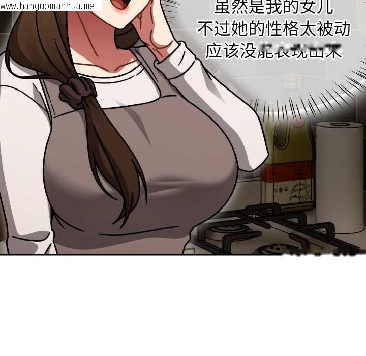 韩国漫画热情拳击馆韩漫_热情拳击馆-第52话在线免费阅读-韩国漫画-第99张图片