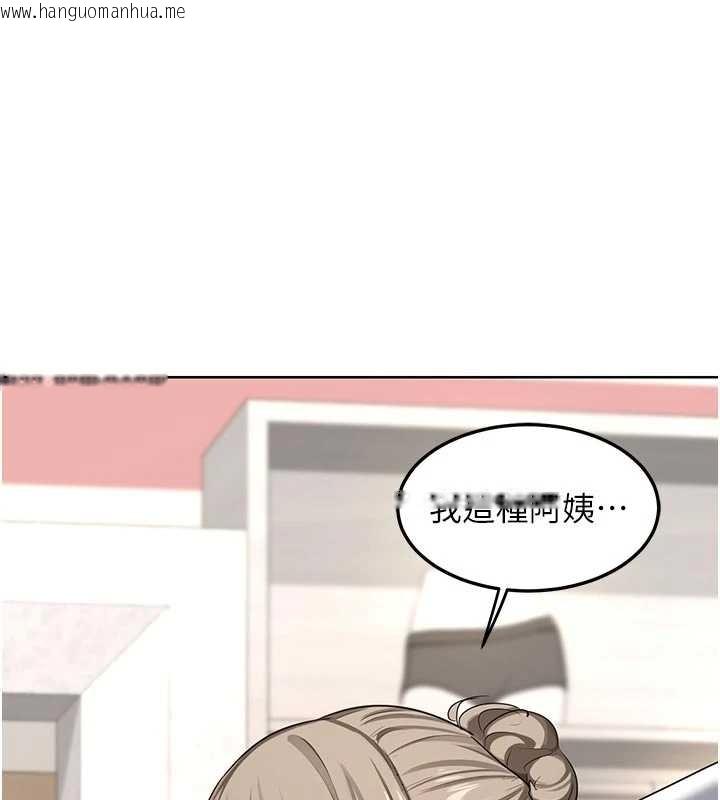 韩国漫画熟女交换计划韩漫_熟女交换计划-第48话-妈，这滋味真不赖在线免费阅读-韩国漫画-第196张图片