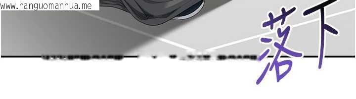 韩国漫画倒追游戏韩漫_倒追游戏-第30话-一滴不漏全部吞下去在线免费阅读-韩国漫画-第72张图片