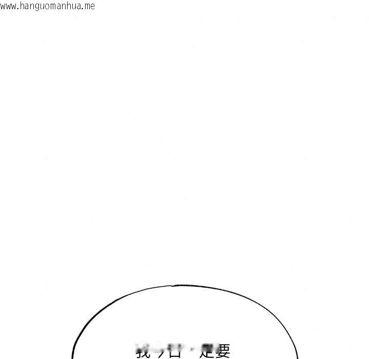 韩国漫画狂眼韩漫_狂眼-第90话在线免费阅读-韩国漫画-第119张图片