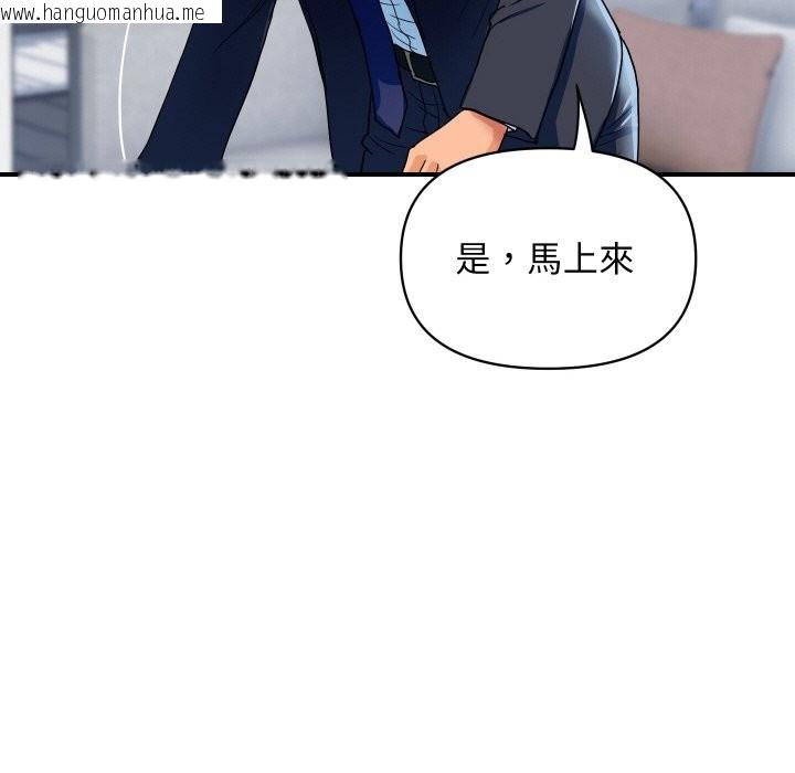 韩国漫画顶级豪门秘辛韩漫_顶级豪门秘辛-第28话在线免费阅读-韩国漫画-第38张图片