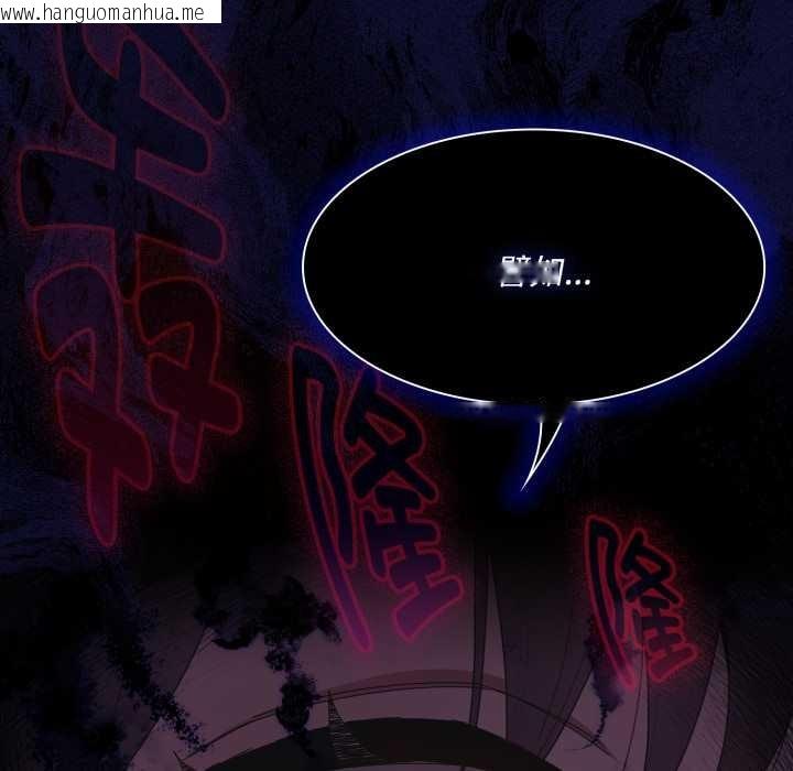 韩国漫画神圣陷阱韩漫_神圣陷阱-第25话在线免费阅读-韩国漫画-第40张图片