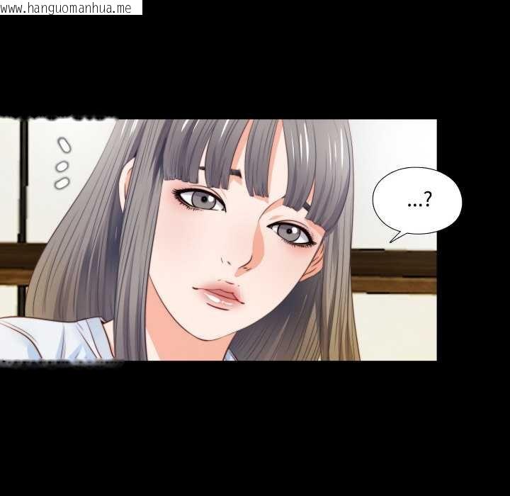 韩国漫画无法上色的关系/爱上弟子韩漫_无法上色的关系/爱上弟子-第4话在线免费阅读-韩国漫画-第42张图片