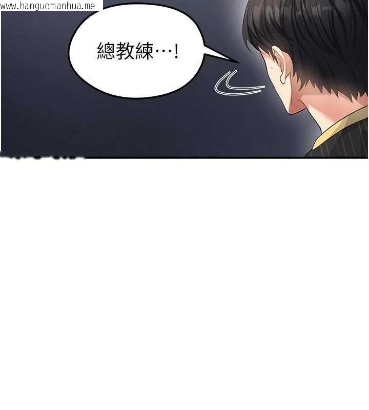 韩国漫画足球型男脱单指南韩漫_足球型男脱单指南-第42话-初夜对象再访在线免费阅读-韩国漫画-第13张图片