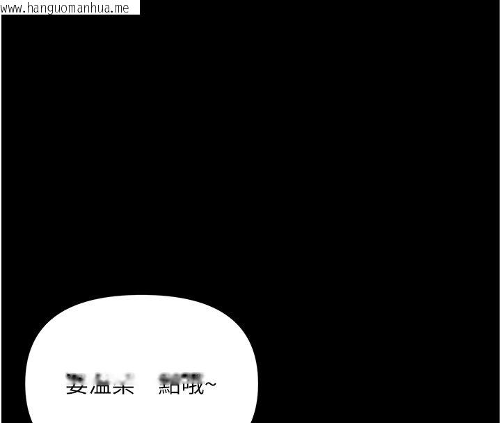 韩国漫画幼惑韩漫_幼惑-第2话-阿姨的乳房在哪边?在线免费阅读-韩国漫画-第142张图片