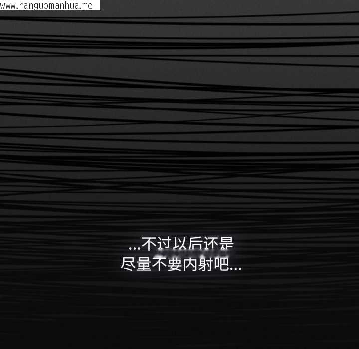 韩国漫画神圣陷阱韩漫_神圣陷阱-第25话在线免费阅读-韩国漫画-第114张图片