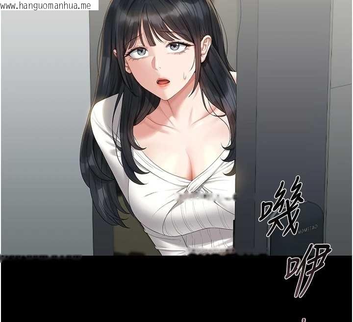 韩国漫画猎艳管理员韩漫_猎艳管理员-第19话-需要「安慰」就告诉我在线免费阅读-韩国漫画-第54张图片