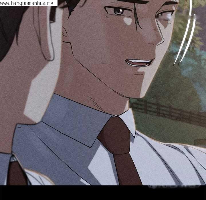 韩国漫画危险同学会韩漫_危险同学会-第95话在线免费阅读-韩国漫画-第11张图片