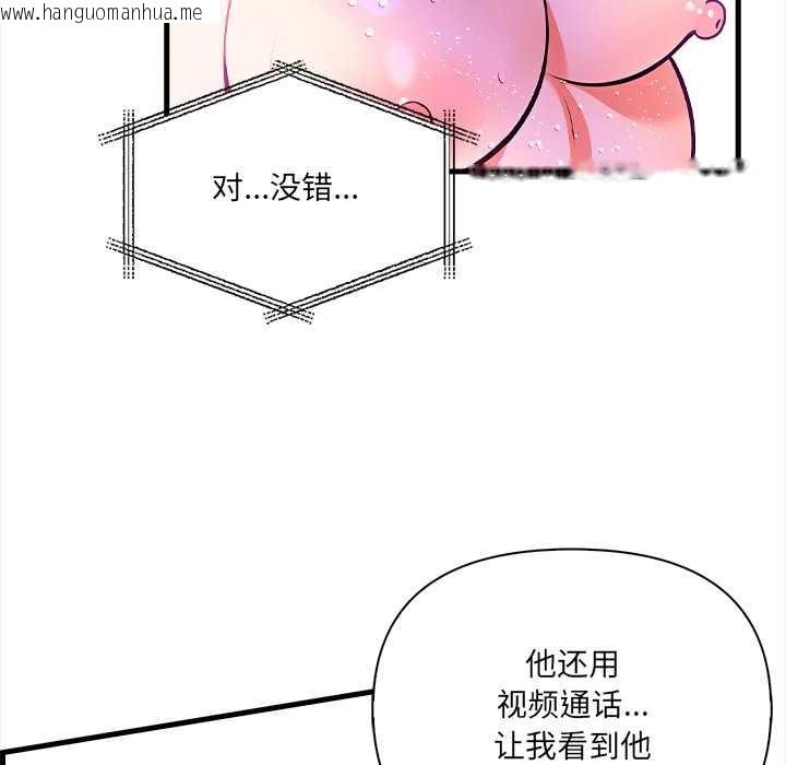 韩国漫画危情十令/任务韩漫_危情十令/任务-第4话在线免费阅读-韩国漫画-第64张图片