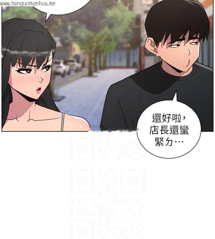 韩国漫画兄妹的秘密授课韩漫_兄妹的秘密授课-第88话-第一次咸湿四人行在线免费阅读-韩国漫画-第105张图片