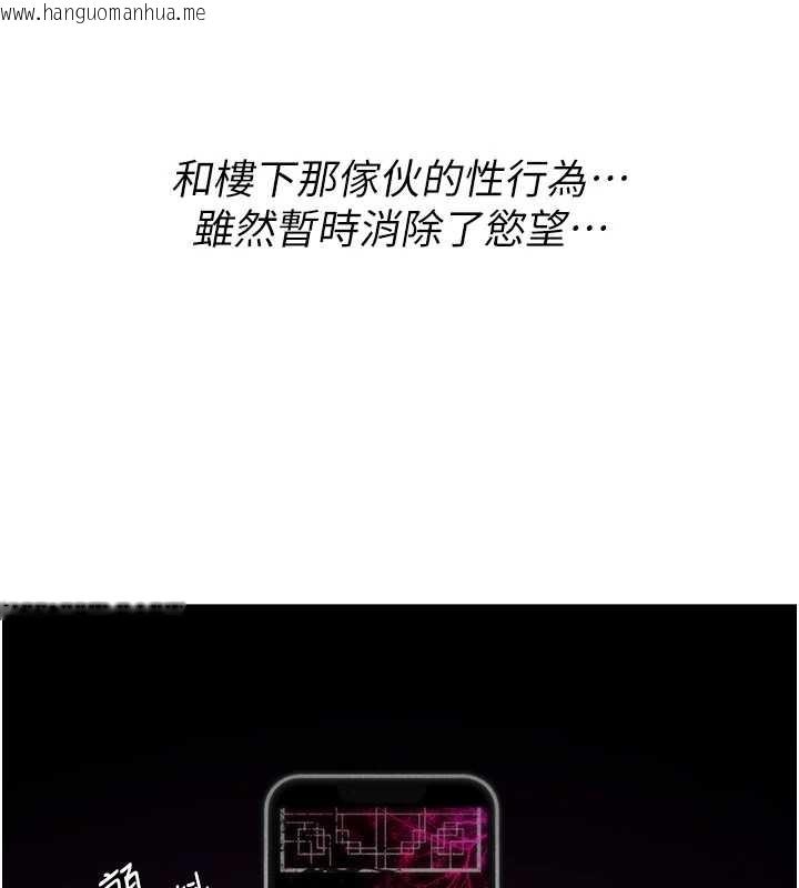 韩国漫画诅咒性转物语韩漫_诅咒性转物语-第5话-自己去找男人来插在线免费阅读-韩国漫画-第2张图片