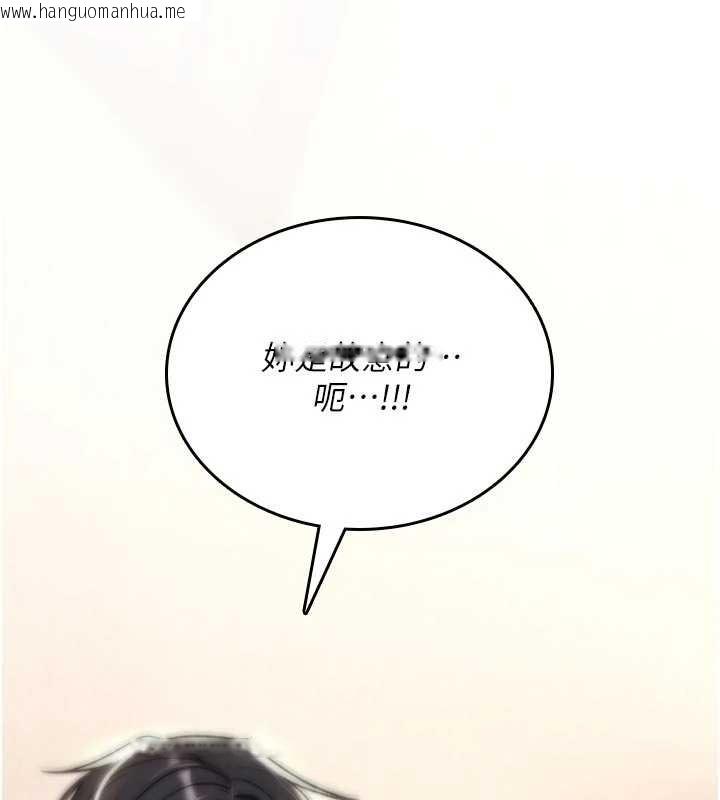 韩国漫画诅咒性转物语韩漫_诅咒性转物语-第8话-开启精液吃播模式在线免费阅读-韩国漫画-第127张图片