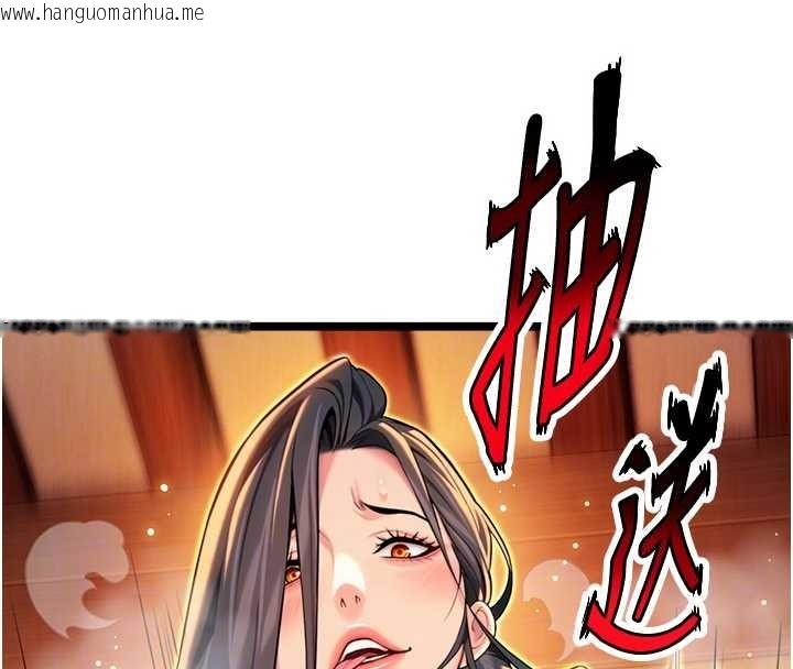 韩国漫画命运:贞洁欲女韩漫_命运:贞洁欲女-第69话-突袭奸夫淫妇修罗场在线免费阅读-韩国漫画-第96张图片