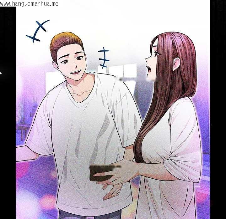 韩国漫画危情十令/任务韩漫_危情十令/任务-第2话在线免费阅读-韩国漫画-第111张图片