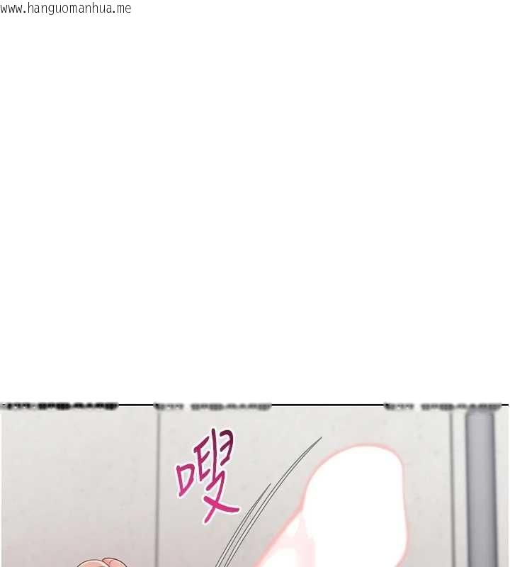 韩国漫画Set-up!排球少女韩漫_Set-up!排球少女-第76话-我的小穴和别人不同等级在线免费阅读-韩国漫画-第17张图片