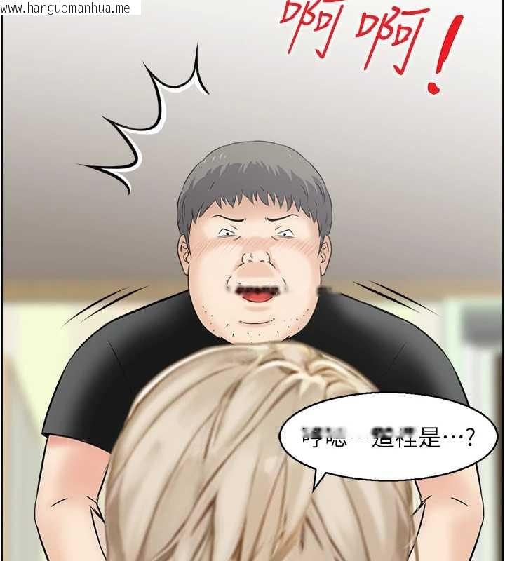 韩国漫画情欲宝鉴韩漫_情欲宝鉴-第12话-肥宅与精灵在线免费阅读-韩国漫画-第118张图片