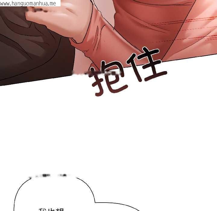 韩国漫画契约的代价/要命的契约韩漫_契约的代价/要命的契约-第7话在线免费阅读-韩国漫画-第127张图片