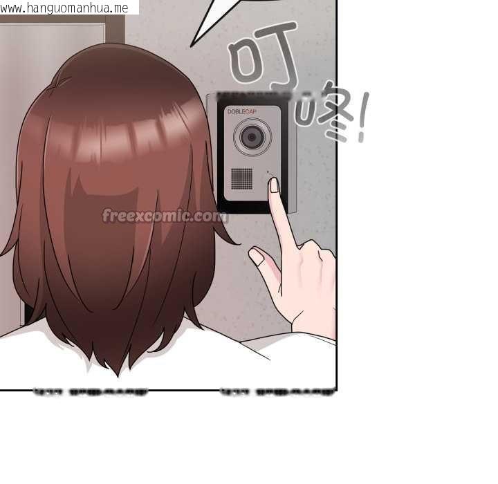 韩国漫画爱的调味课/新娘料理课程韩漫_爱的调味课/新娘料理课程-第4话在线免费阅读-韩国漫画-第14张图片