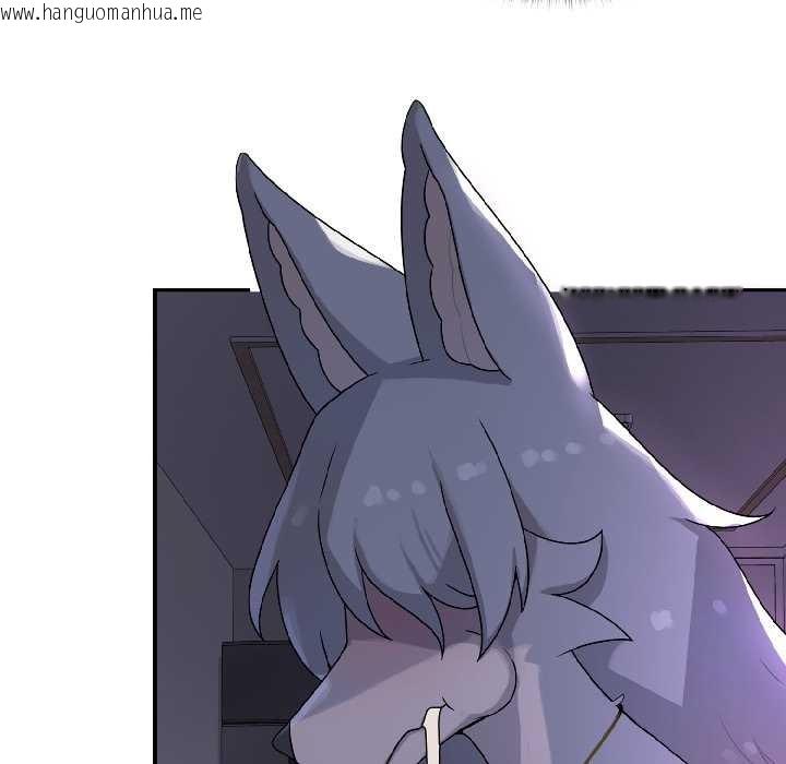 韩国漫画野兽的王国/野兽的乐章韩漫_野兽的王国/野兽的乐章-第3话在线免费阅读-韩国漫画-第134张图片