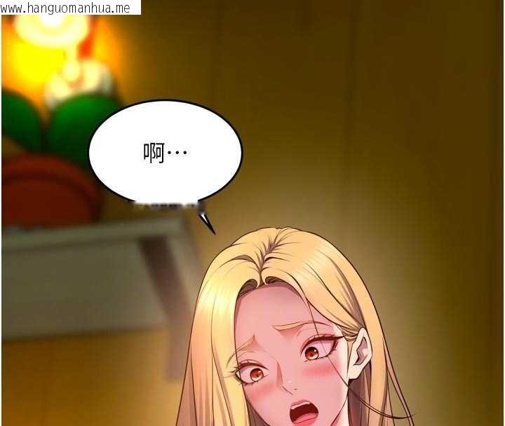 韩国漫画狱火重生韩漫_狱火重生-第46话-我是你专用的飞机杯在线免费阅读-韩国漫画-第118张图片