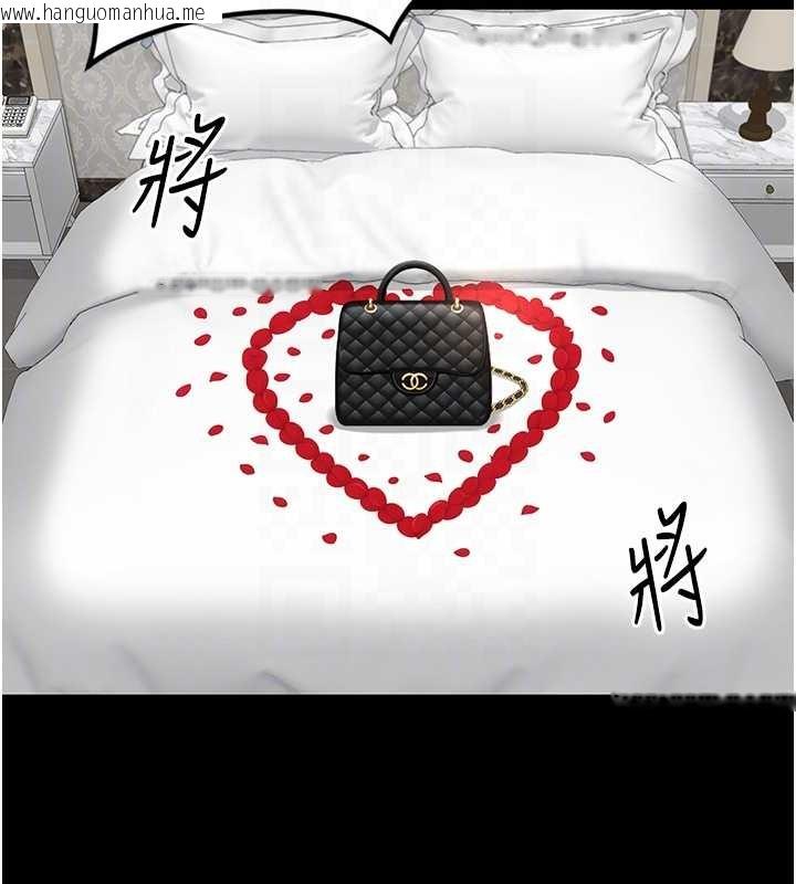 韩国漫画鲁蛇社畜的金手指韩漫_鲁蛇社畜的金手指-第49话-准备生我的小孩吧!!在线免费阅读-韩国漫画-第82张图片