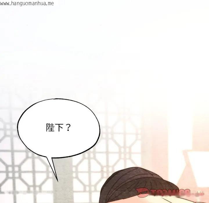 韩国漫画狂眼韩漫_狂眼-第91话在线免费阅读-韩国漫画-第111张图片