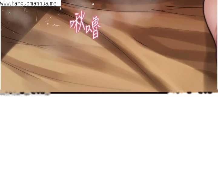 韩国漫画诅咒性转物语韩漫_诅咒性转物语-第8话-开启精液吃播模式在线免费阅读-韩国漫画-第173张图片