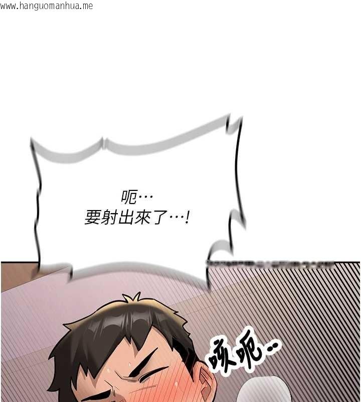 韩国漫画新生老司机韩漫_新生老司机-第14话-学姐牌人形娃娃在线免费阅读-韩国漫画-第141张图片