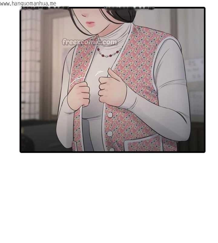 韩国漫画水电工日志韩漫_水电工日志-第116话-我已经等你很久了在线免费阅读-韩国漫画-第56张图片