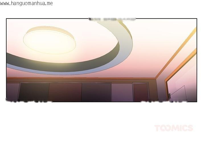 韩国漫画她的直播间韩漫_她的直播间-第40话在线免费阅读-韩国漫画-第2张图片