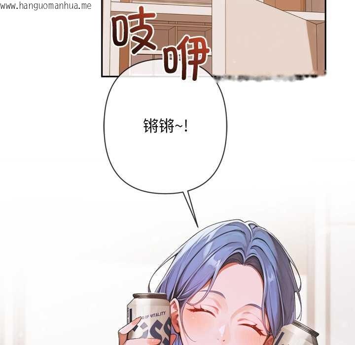 韩国漫画交易以外/成为房地产大亨的我韩漫_交易以外/成为房地产大亨的我-第4话在线免费阅读-韩国漫画-第106张图片