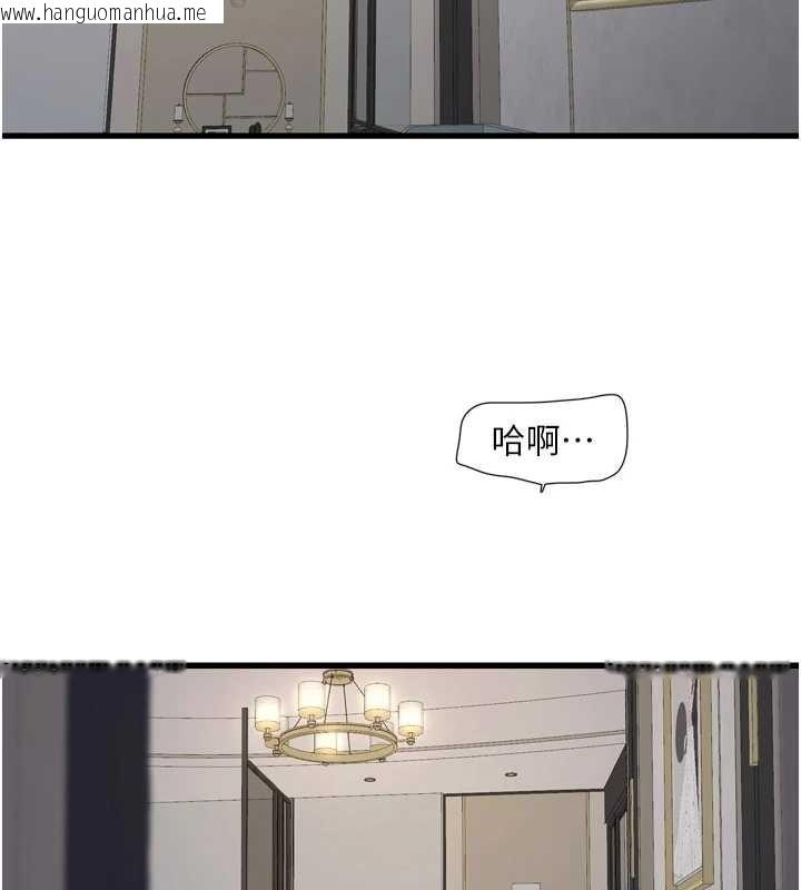 韩国漫画水电工日志韩漫_水电工日志-第115话-人妻的情色喷水秀在线免费阅读-韩国漫画-第2张图片