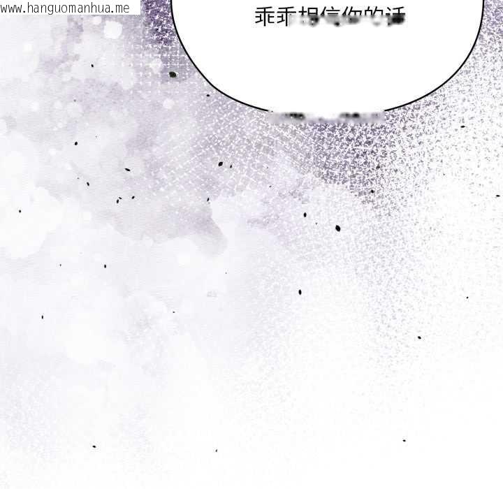 韩国漫画大企业里的小秘密/在大企业当废柴韩漫_大企业里的小秘密/在大企业当废柴-第67话在线免费阅读-韩国漫画-第149张图片