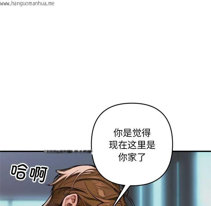 韩国漫画交易以外/成为房地产大亨的我韩漫_交易以外/成为房地产大亨的我-第1话在线免费阅读-韩国漫画-第124张图片