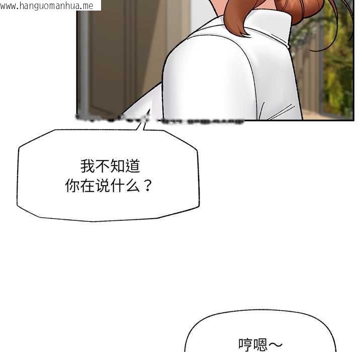韩国漫画催眠手机韩漫_催眠手机-第49话在线免费阅读-韩国漫画-第95张图片